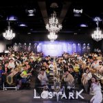 《失落的方舟：LOST ARK》貝倫之宴 線下見面會落幕 釋出當日花絮