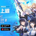 《星鏈計畫：未來少女》全球正式上市，登入就送全SSR角色