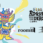 room6・ヨカゼ（YOKAZE）宣佈將參展2025台北國際電玩展！《Rogue with the Dead -亡途轉生》特設專區同步登場